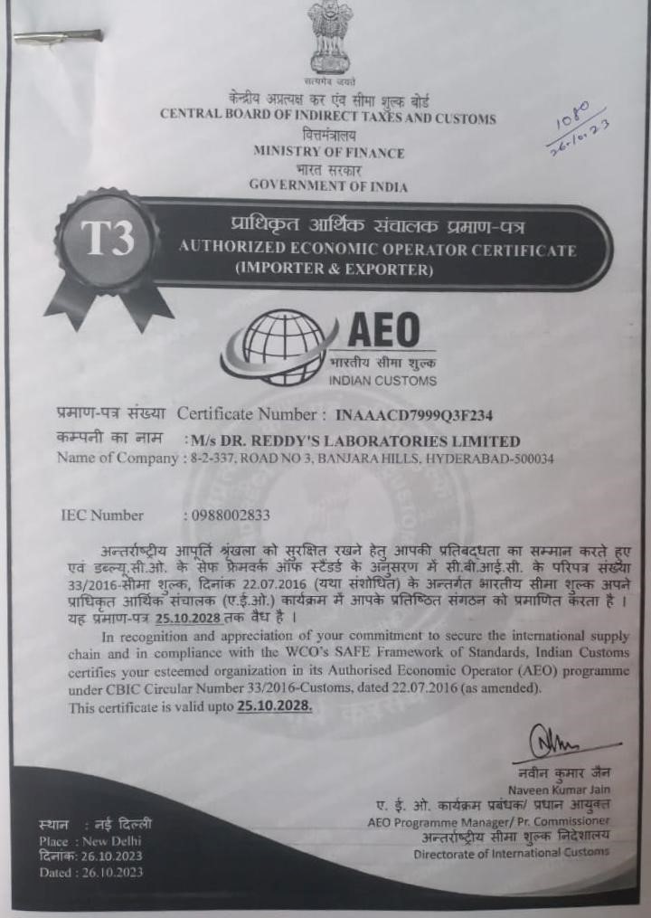 AEO Certificate