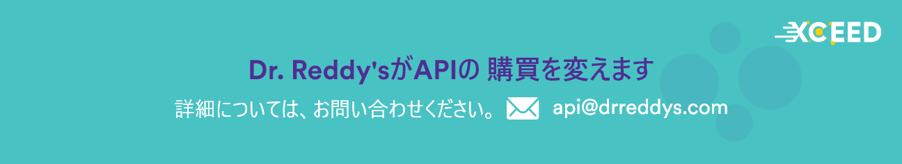 ジェネリック製剤